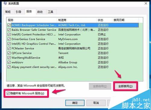 Win10 10240升级10565系统后打开组策略出问题该怎么办?