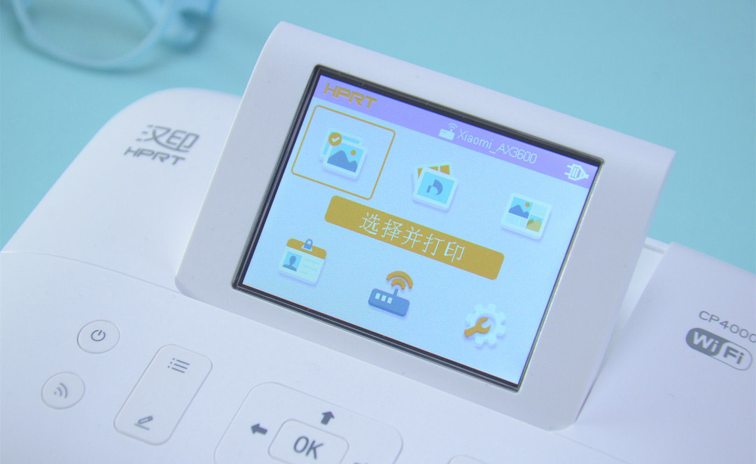 汉印CP4000智能打印机怎么样?汉印CP4000智能打印机测评