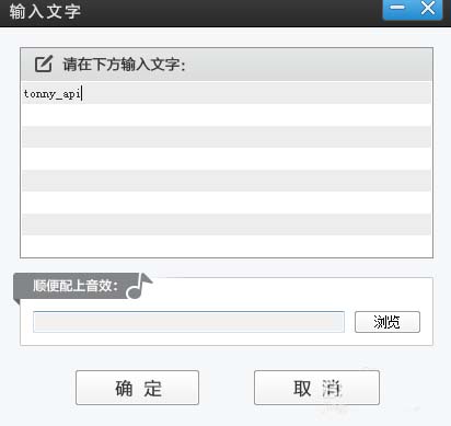 爱剪辑怎么给视频添加文字logo?