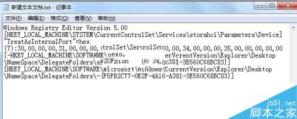 Win10预览版盘符显示重复怎么办？