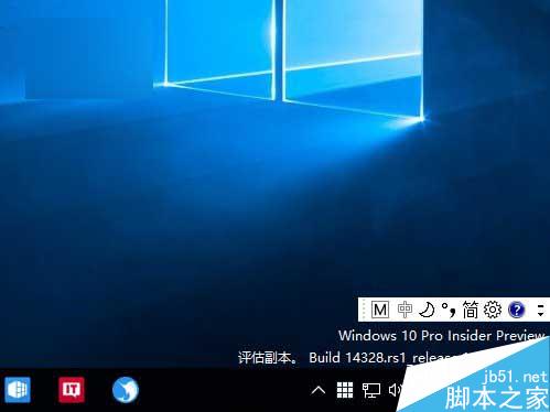Win10一周年更新预览版14328：加入新版微软拼音输入法状态栏
