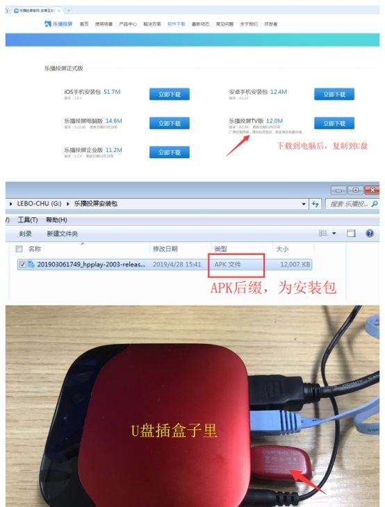 天猫魔盒投屏失败怎么办，其实可以自己解决！