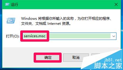 Win10预览版14388中Computer Browser服务启动后又停止怎么办?