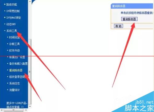 一根网线怎么连接多个路由器使用？