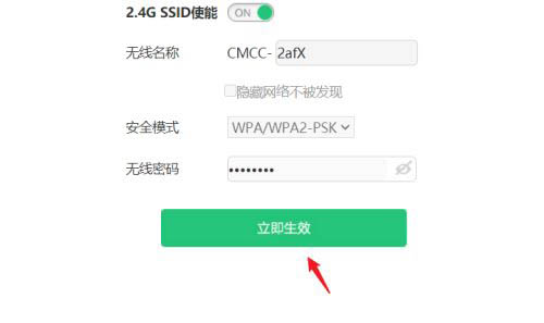 光猫怎么关闭wifi信号? 关闭光猫自带wifi功能的技巧