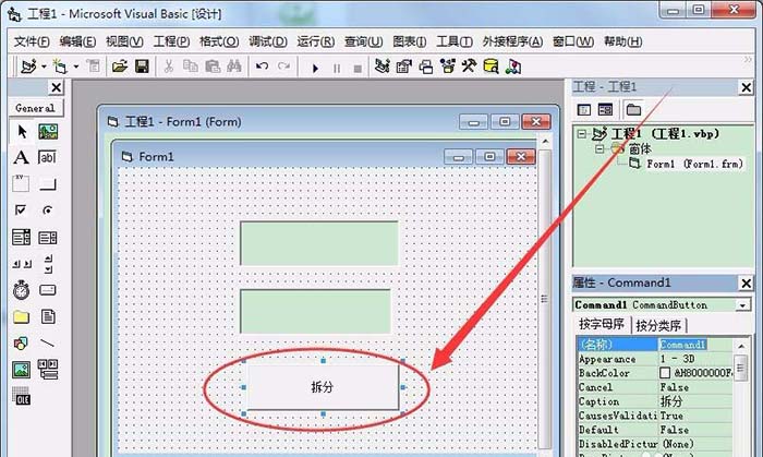 VB6.0一串数字怎么拆分成单个数字?