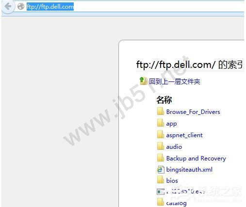 Win7系统怎么访问FTP服务器?Win7访问FTP服务器图文教程