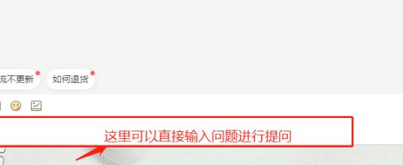 淘宝小二怎么联系?联系淘宝小二教程