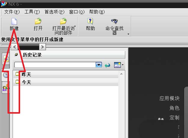 UG怎么绘制滚花零件模型?