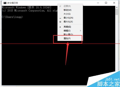 win10中怎么设置让CMD窗口也能透明？
