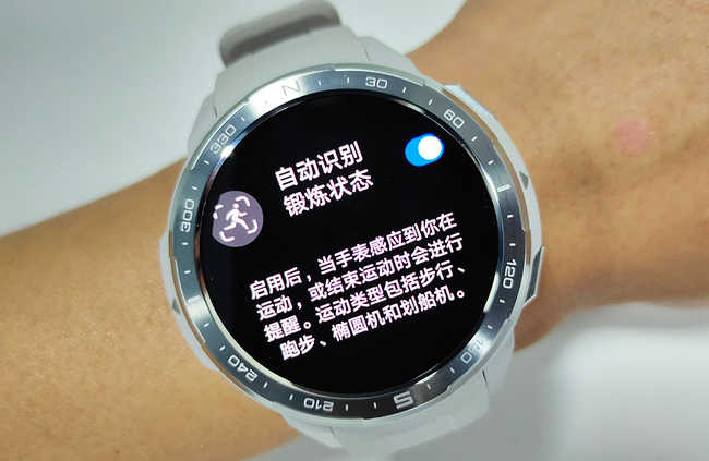 荣耀手表GS Pro体验如何 荣耀手表GS Pro详细评测