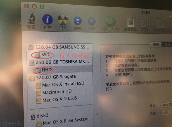 苹果MAC系统中Fusion Drive相关使用教程图解