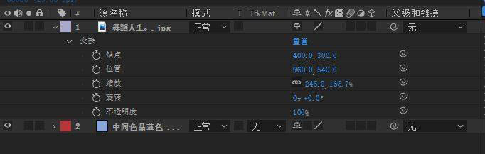 AE二维图层怎么变成三维图层?