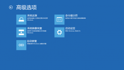一套解决win8驱动强制签名的方法集合配图