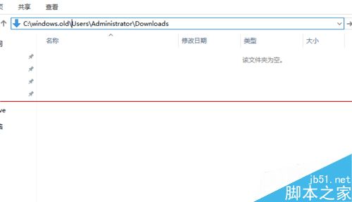 win10正式版升级安装之前怎么备份电脑文件？