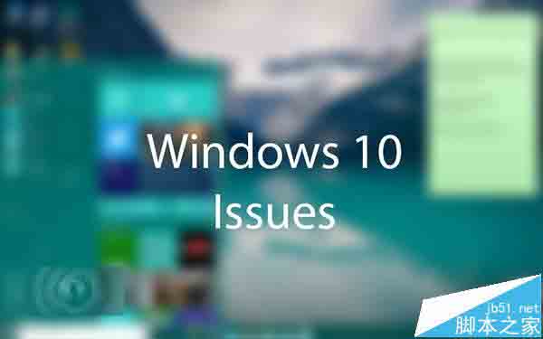 Win10怎么手动查看已经汇报的错误报告有没有解决?