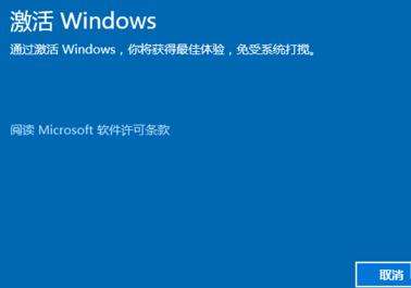 Win10系统2020最新激活密钥 Win10最新激活密钥KEY介绍