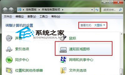 Win10系统关闭网络位置关闭网络发现功能小技巧