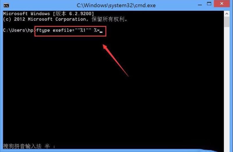 win10纯净版exe应用程序打不开如何解决的图文步骤