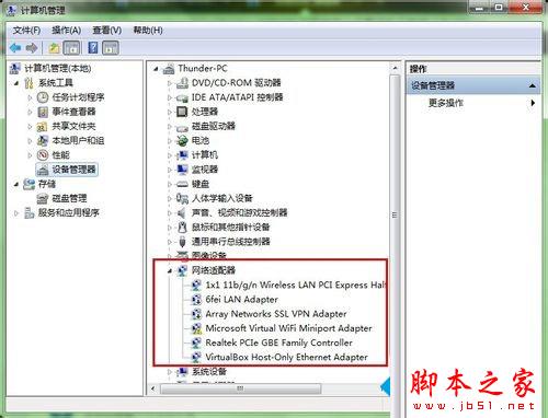 win7系统一待机就断网怎么办？win7电脑一待机就断网的两种解决方法图文教程