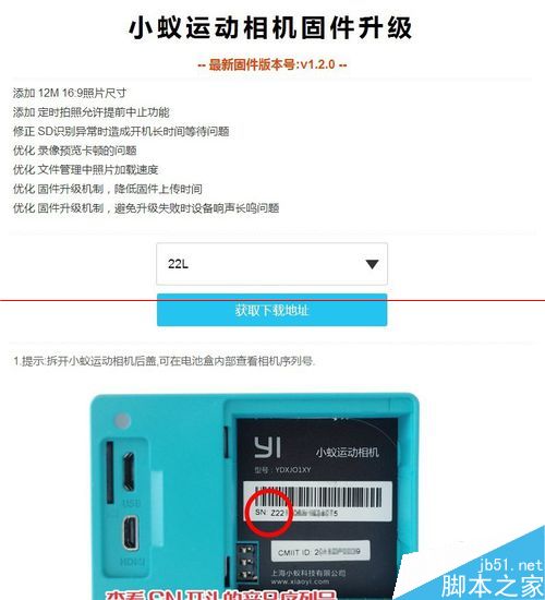小蚁运动相机连不上wifi灯不亮怎么办？
