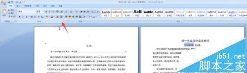 word怎么隐藏目录标题中间的部分内容?