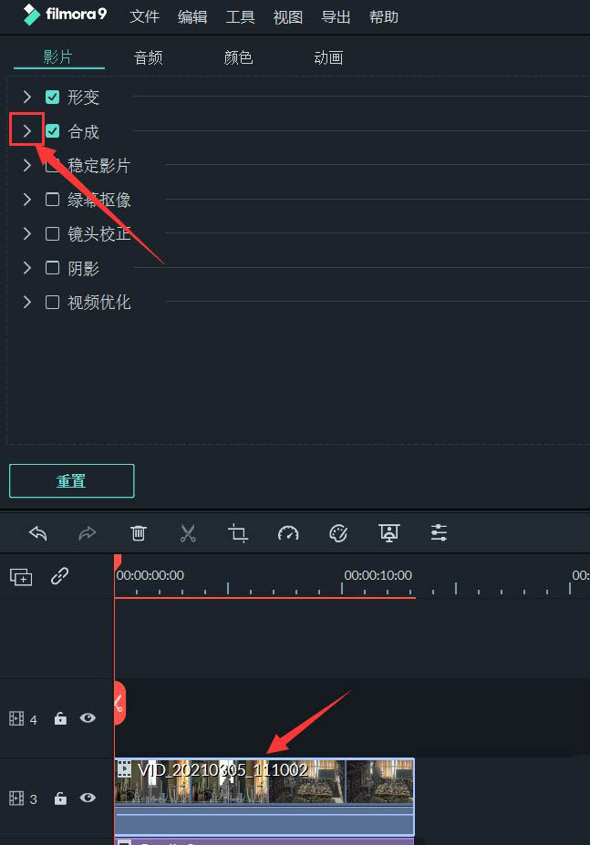 万兴喵影filmora镂空文字效果的字幕怎么制作?
