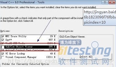 win7操作系统下安装vs6.0全程图解