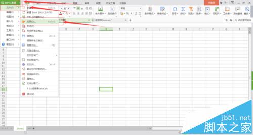 excel2016表格中的#符号怎么去掉?