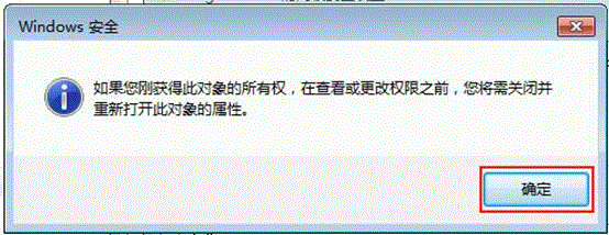 如何从双系统中卸载删除Windows 8系统(针对同时装有win7/win8)
