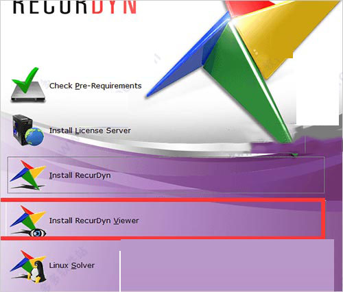 FunctionBay RecurDyn V9R1 sp1.1安装破解详细图文教程