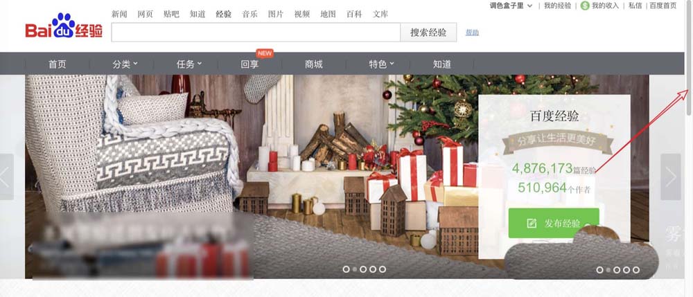 macbook air笔记本怎么显示滚动条?