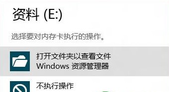 Win8磁盘驱动器号丢失在计算机中无法找到并打开分区