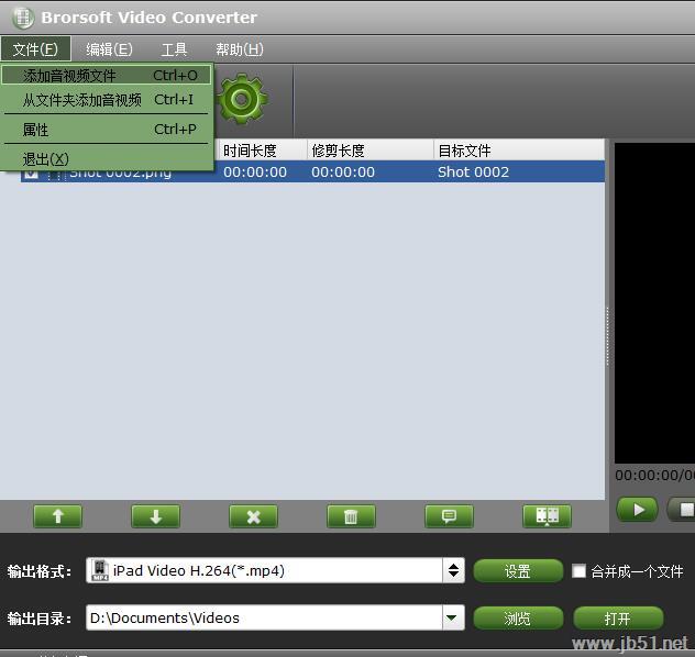 Brorsoft Video Converter视频格式转换安装破解使用教程(附下载地址)