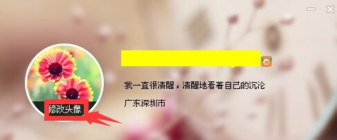 京东咚咚怎么换头像？京东咚咚自定义头像的方法