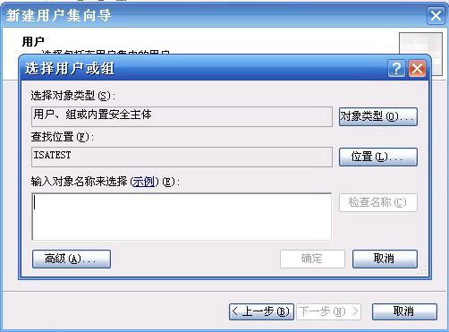 使用ISA Server禁止MSN传送文件一