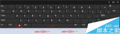 win10怎么分屏? win10分屏快捷键的使用方法