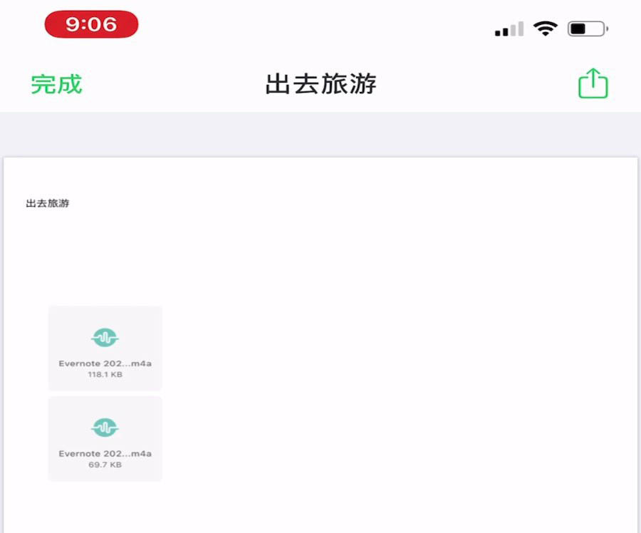 印象笔记怎么给朋友发pdf格式笔? 印象笔记导出pdf的技巧