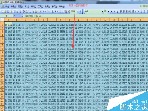 Excel如何生成随机数?excel随机生成数字方法