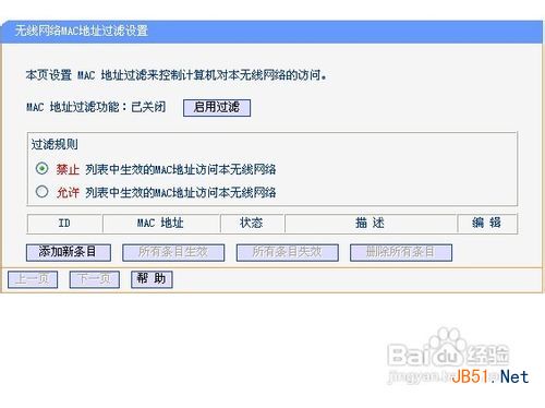 笔记本无线网连不上解决方法
