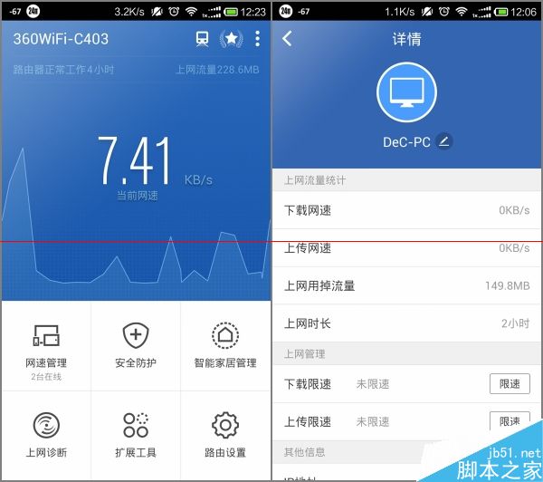 360二代安全路由p1评测详细分析图