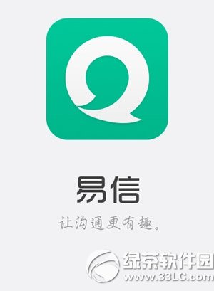 2014国庆出游必备软件 国庆旅游必备手机软件推荐