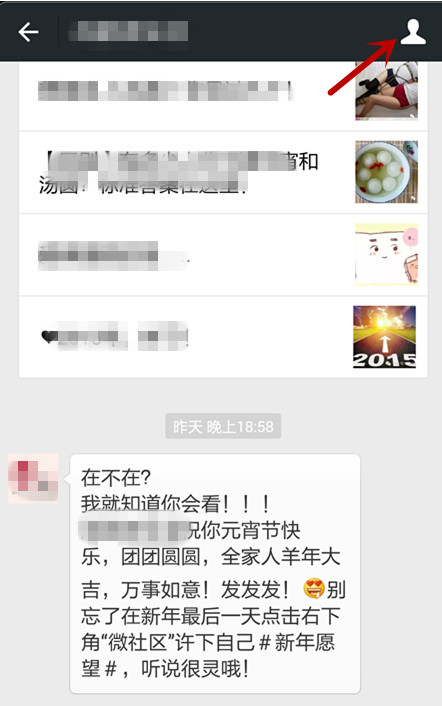 微信怎么取消关注公众号 微信公众号取消关注方法图解