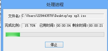 怎么把自己想要的文件刻录成iso?iso文件制作和ultraiso安装图文教程