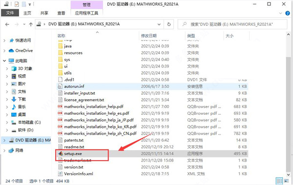 MathWorks Matlab R2021a中文版永久激活详细教程(含下载+密钥)