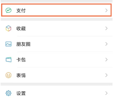 搜狐视频如何关闭会员自动续费?
