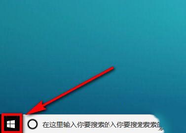 win10怎么更换账户登陆?