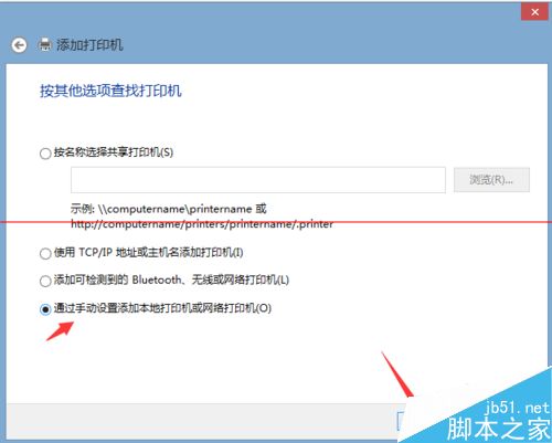 网络打印服务器怎么安装和使用？