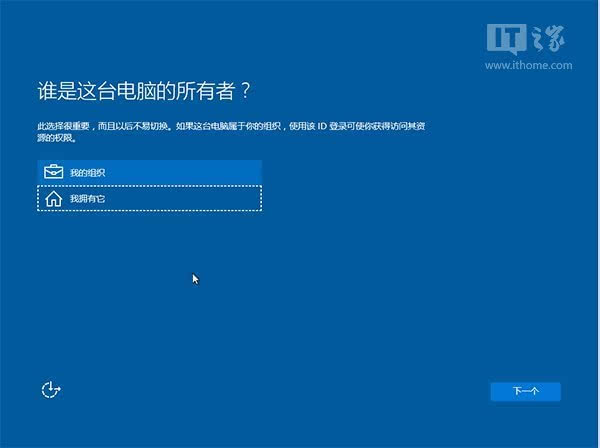 最快最简单！U盘安装Win10正式版方法详细操作图文详解