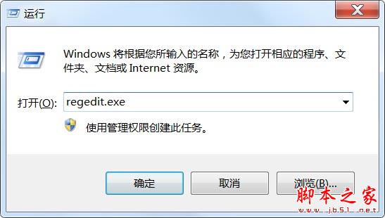 windows server 2008R2 如何删除克隆账户?